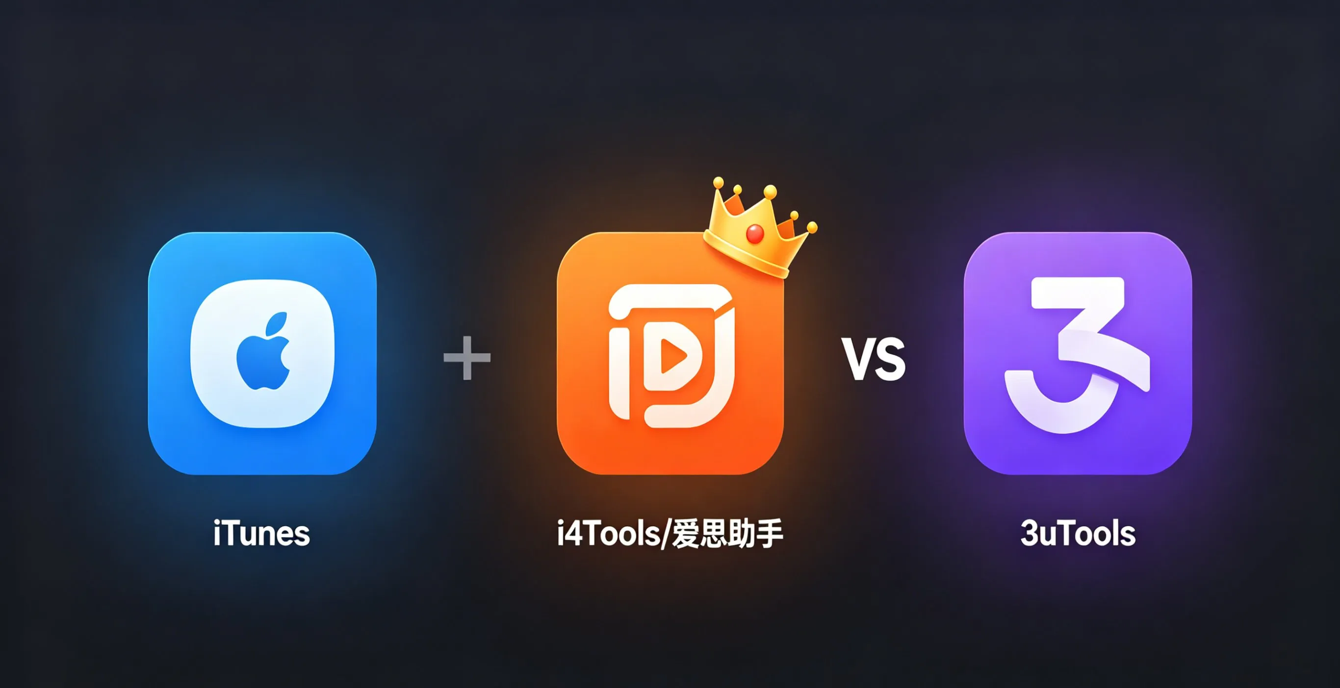 定价对比